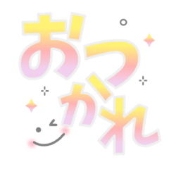 Everyday Pastel Text Stickers