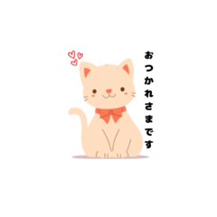 Cute Kitten Daily Conversations