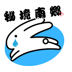 minamiaizu_20260129145711