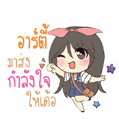 ARTY Am bunny girl_E