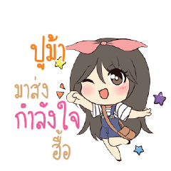 PUMA Am bunny girl_N