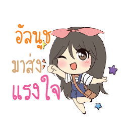 ALNUH Am bunny girl_S