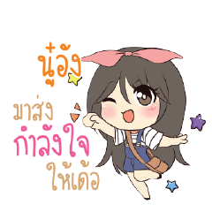 NOOUNG Am bunny girl_E