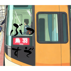 Train_20260201095748