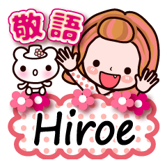 Pretty Kazuko Chan series "Hiroe"