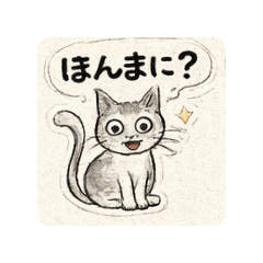 kinkin_20260201111509