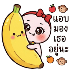 หัวกลมชมพู หัวใจนุ่มนิ่ม