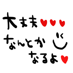 nenerin simple word sticker no70fix