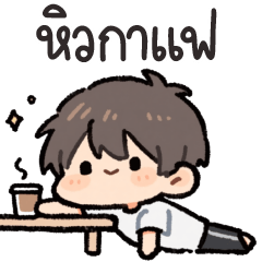 The young man who loves to sleep