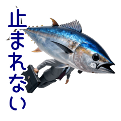 Working Tuna: Business & Daily Life