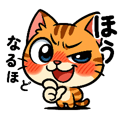 Cat Sunekichi Sticker Collection 20