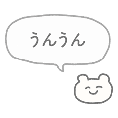 Lazy, Honest & Flirty Bear ver2