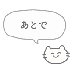 Lazy, Honest & Flirty Cat ver2