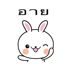 Rabbit Sticker 016