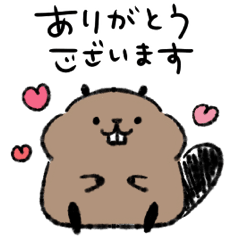 ゆるビーバーの毎日使えるスタンプ