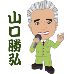 katsuhiro2sticker