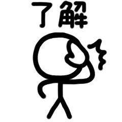 Moving Stickman Sticker