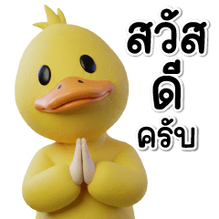 Duck, work,office,duckling,yellow duck.