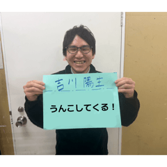 yuto_20260201221757