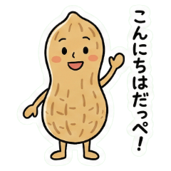 Chiba Locals' Pride & Daily Struggles