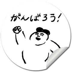 This is all I need to get by.