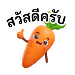 Wrinkly veggies with hearts full of