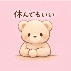 Gentle Plush Boyfriend3