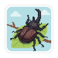 ヘンテコカブトムシスタンプ