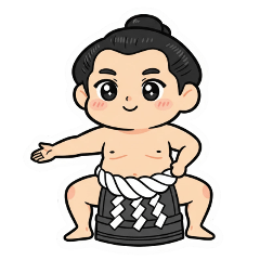 かわいい力士さん