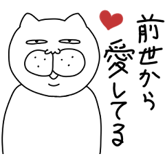 Noisy Boy friend UGLY LOVER