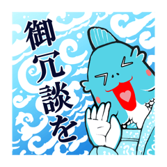 digilumiaichifuso_20260130173034