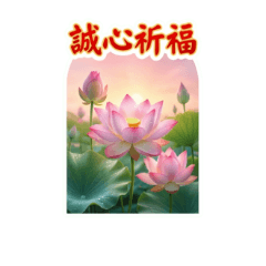 心からの祈り：平安と健康 big ver.