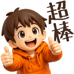 Keep that sunny smile!