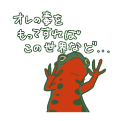 Pepper_20260130201211