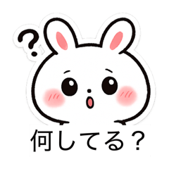 恋愛うさぎ｜カップル日常（ちょい重かわ）