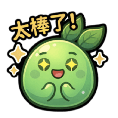 樂樂的耍廢生活