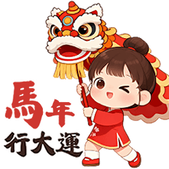 Cute girl New Year greeting big stickers