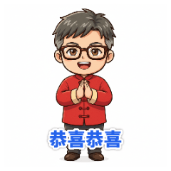 L's Happy Chinese  New Year