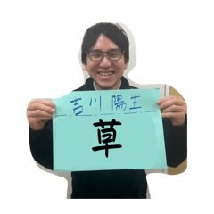 yuto_20260201200216