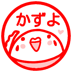 name sticker kazuyo hanko