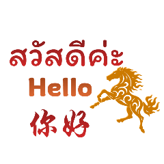 Farang_20260130102135