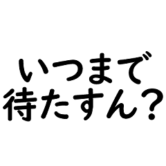 Freaking out every day