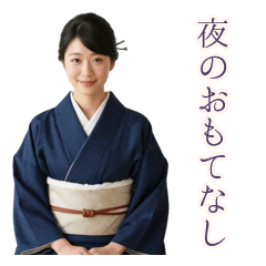 若女将の意味深な敬語【下ネタ】