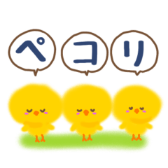 A friendly hiyoko sticker