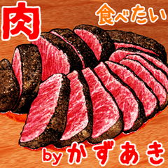 Kazuaki dedicated Meal menu sticker 2