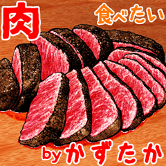 かずたか 専用 ごはん食べ物料理スタンプ 2