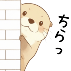 A selfish, pampered otter6