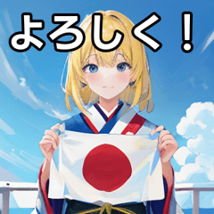 日本国旗を持つ金髪女子