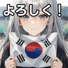 韓国国旗を持つ銀髪女子