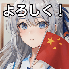 中国国旗を持つ銀髪女子